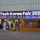 [박람회후기]2024 에듀테크 코리아 페어(서울 코엑스)