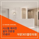 광진구 내과 병원 냉난방기 LG시스템에어컨 시공 사례