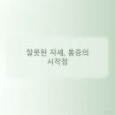 제일시장한의원 이미지