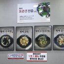 양천골 황태세상