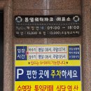 통일로 사우나 네이버블로그
