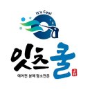 쿨당구장 이미지