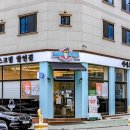 아!차!아이스크림할인점
