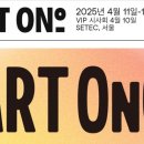 아트오앤오 네이버블로그