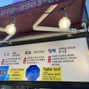 탑분식 - 울주군 중평로 54 | 탑분식