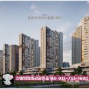 신흥역효성공인중개사사무소 이미지