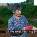 병을 이긴 의사들의 건강처방전 [천기누설] 이미지