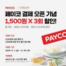 홍베이팡 - 달서구 선원로14길 27 | 홍베이팡