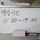 철이네짬뽕 이미지