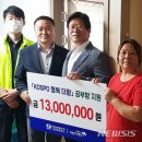 금성나눔지역아동센터 이미지