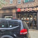 세븐일레븐청주율량센터점 이미지