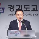 호원초 이미지