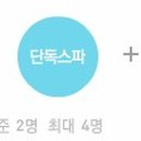 와우펜션A동