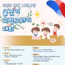 중원-37 이미지