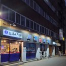 시흥대로59길 | [사조회참치 시흥본점] 정겨운 분위기에서 참치를 즐길 수 있는 가성비 시흥맛집 내돈내산 솔직후기