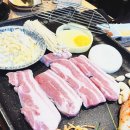 뒷골목생삼겹 이미지