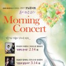 피아니스트 양성원의 냉정과 열정 사이 이미지