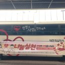 화성도시공사 이미지