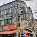 아현슈퍼 이미지