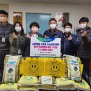 연천군청 공무직 노동조합 이미지