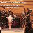 미엘뷰티