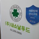 힐더인섹트