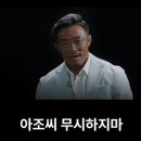 피지컬 100 회차 거듭할수록 추성훈 호평이 늘어나는 이유 이미지