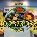 손주연푸드 이미지