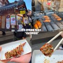 농부의딸 | 전주 한옥마을 먹거리 : ‘농부의딸’ 닭날개볶음밥 후기