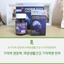 천마약품 이미지