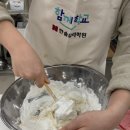 원데이 베이킹 클래스 이미지