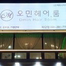평광헤어 이미지