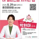 채움아카데미
