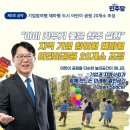 제5호 어린이공원 이미지