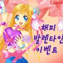 해피텔레콤