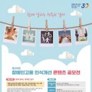 행복한일터 이미지