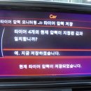 한국타이어 명암판매 이미지