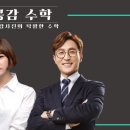 이룸공감프리미엄학원 이미지