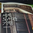 유종필 관악구청장님 초청 지식경영 이야기 - 주관 청미래 재단 이미지