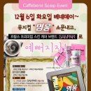 감동을주는화장품