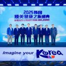 헬스뷰티