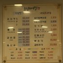 세류3 147-19 | 속초 현지인 맛집 중앙시장 먹거리촌 맛집 추천 오션뷰 카페 추천 여행 코스 추천