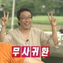 싱글벙글주유소 | 대구 → 영양 → 안동 자동차 여행 🚗🏞️🌌 | 싱글벙글 막창, 영양반딧불이천문대, 영가찜닭