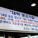 돼랑숙성생고기 이미지