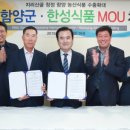 동부농산