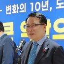 익산시장 파이낸셜뉴스