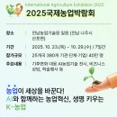 국제건기 - 2194 | 국제건기