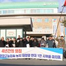 승리태양광발전소 이미지