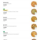 리치와이프경매스쿨 | [박슐랭의 미식리포트] 피자스쿨 추천 메뉴 오지치즈 & 고구마 피자, 실패 없는 단짠 조합 후기
