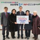 선명경로당 이미지